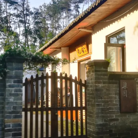 Qianshan Fanshe Homestay
