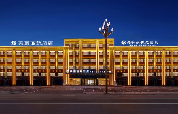 MEHOOD LESTIE Hotel (Ordos Uxin Banner Tuke Town Government)