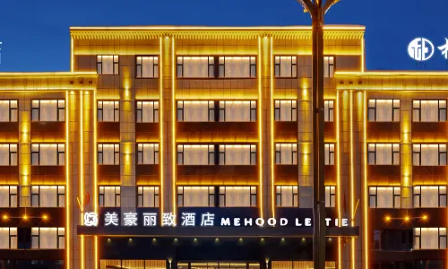 MEHOOD LESTIE Hotel (Ordos Uxin Banner Tuke Town Government)