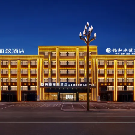 MEHOOD LESTIE Hotel (Ordos Uxin Banner Tuke Town Government)