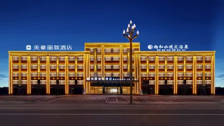 MEHOOD LESTIE Hotel (Ordos Uxin Banner Tuke Town Government)