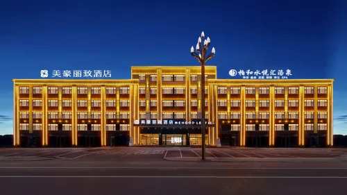 MEHOOD LESTIE Hotel (Ordos Uxin Banner Tuke Town Government) 우선기 호텔
