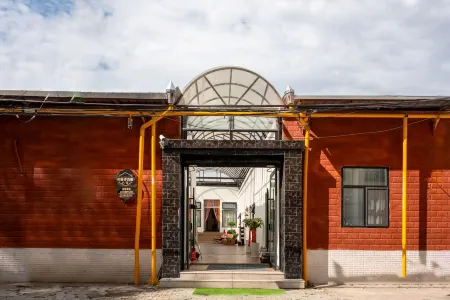 Kanayiguli Homestay (Liuxing Street Scenic Area) Отели рядом со станцией Yining Railway Station