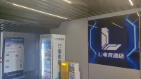 Yuncheng L E-Sports Hotel (Xinghe Plaza)