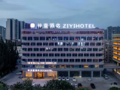 ZIYI HOTEL Hotels in Korla