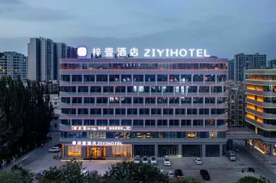 ZIYI HOTEL فنادق في كورلا