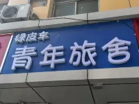 Lvpiche Hostel (Kuanxiangzi) Hotels in 