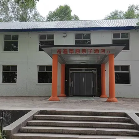 Qiyu Caoyuan Family Hotel