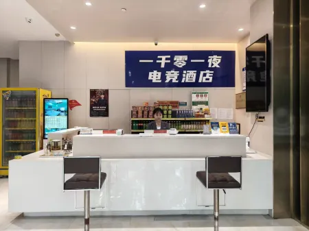 Yi Qian Ling Yi Ye E-Sports Hotel Отели в г. Цзиньчен