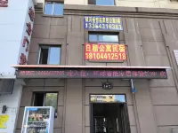 Changchun Milky Way fashion daily rental apartment 창춘공원/장춘공원 호텔