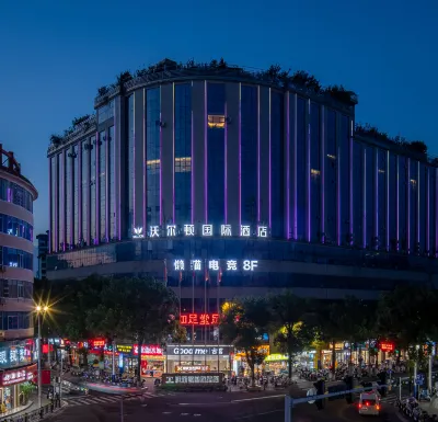 Walton International Hotel Suichuan Branch Hotels near Jiangxi Suichuan Library