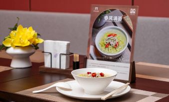 New Century Mingting Hotel in Xucun, Haining, Jiaxing