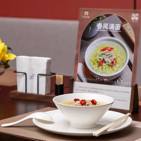 New Century Mingting Hotel in Xucun, Haining, Jiaxing