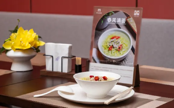 New Century Mingting Hotel in Xucun, Haining, Jiaxing