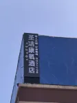 St. Holy Kang Oxygen Hotel, Hotels in Duolong Deqing District and Surroundings