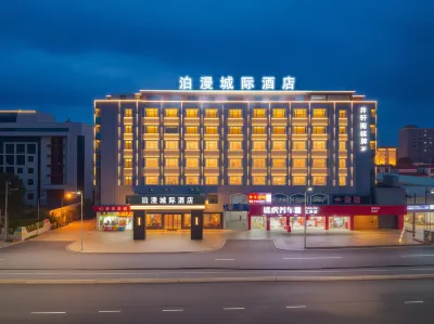Boman Intercity Hotel (Shantou Chaoyang Wenguang Tower) Hôtels à proximité de : Chaoyang Passenger Transport Terminal