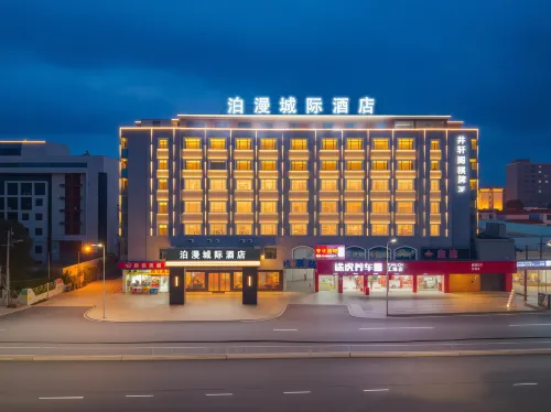 Boman Intercity Hotel (Shantou Chaoyang Wenguang Tower) Отели в г. Шаньтоу