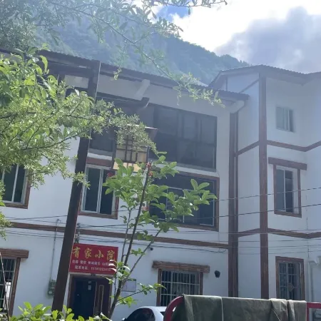 Youjia Courtyard Homestay