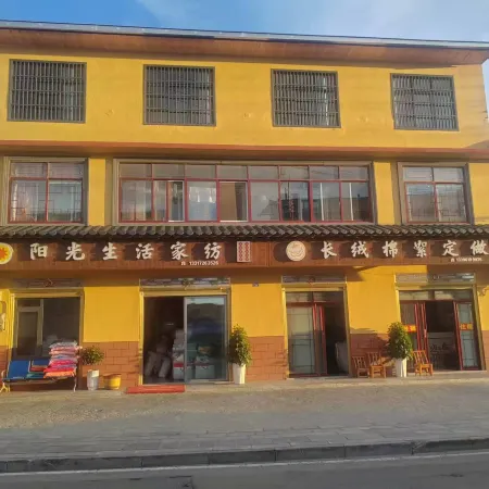 Badong Afu Homestay