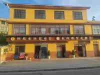 Badong Afu Homestay
