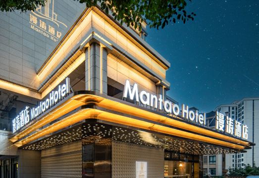 머큐어 푸링 호텔 로비