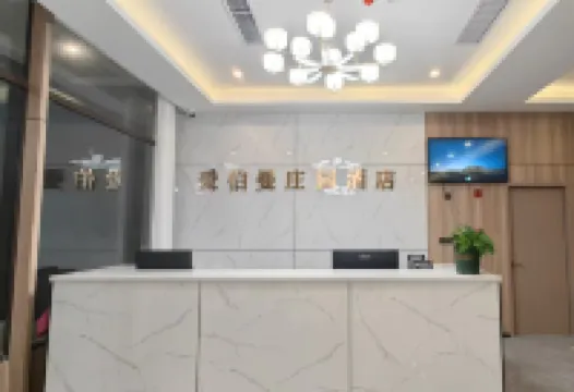Aiboerman Manor Hotel