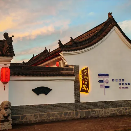 Datong Yunya Mountain Lodge Chinese Siheyuan