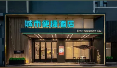 City Express Hotel (Ezhou Gedian Development Zone Chuangye Avenue) Hoteller i Huarong District