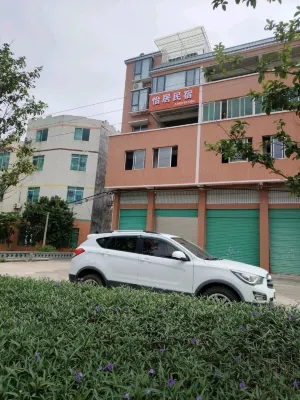 Nanxiong Yiju Homestay Hotels near Zhuji Ancient Lane