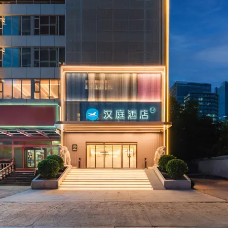 HanTing Hotel (Jinan CBD MixC)