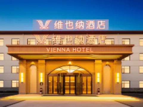 Vienna Hotel (Mengcun Tuanjie Road Party School Branch) Hotels in Mengcun
