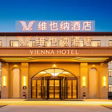 Vienna Hotel (Mengcun Tuanjie Road Party School Branch)