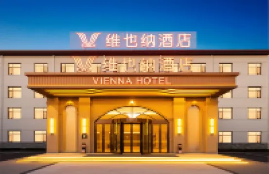 Vienna Hotel (Mengcun Tuanjie Road Party School Branch)