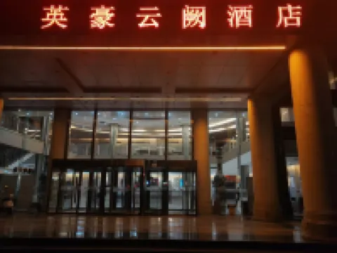 YinghaoYunque hotel Hotels in Yu County