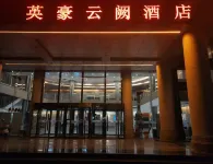 YinghaoYunque hotel Hotels in Yu