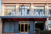 凱越商務飯店（灌雲高鐵站店） - 停車場