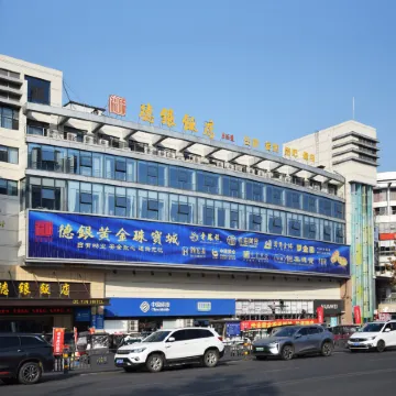 Deyin Hotel
