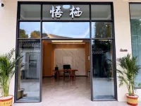 Wuqi Bed and Breakfast (Qingcheng Mountain High-speed Rail Station Branch)
