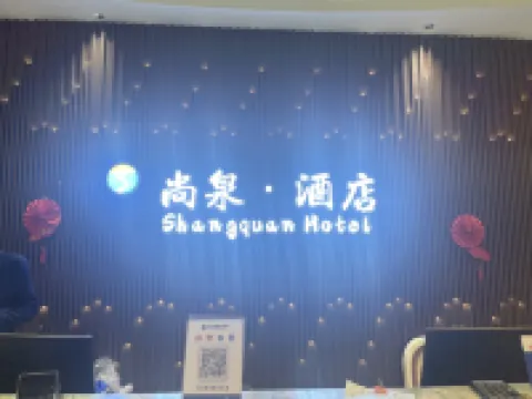 Shangquan Business Hotel