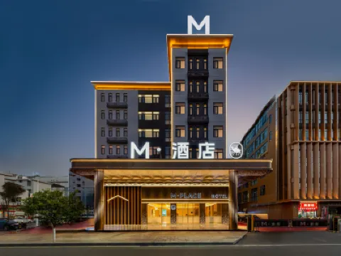 M·PLACE HOTEL(Tingzhou Ancient City Wolong Academy Store) Hotels near Wolong Academy