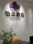 Yiduo Meishu (Bashi Store, Zhongshan Road Pedestrian Street)
