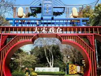 Wenzhou Yongtang Garden Hotel - Gym