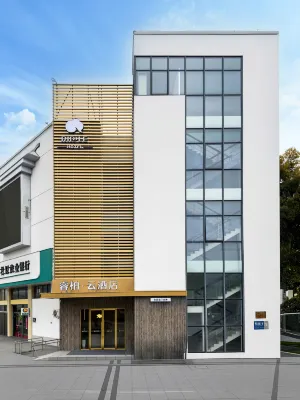 Home Inn Ribera Cloud Hotel (Suzhou Wangting Taihu Scenic Area Branch)