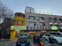 Vientime Hotel (University of Finance and Economics) - New