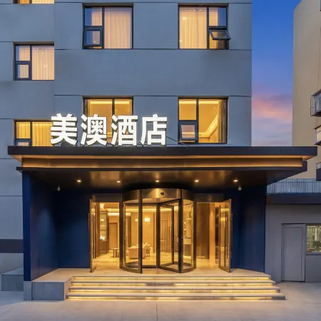 Meiao Hotel (Jinan Daming Lake & Baotu Spring Branch) Отели рядом с достопримечательностью «Озеро Пяти драконов»