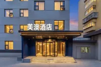 Meiao Hotel (Jinan Daming Lake & Baotu Spring Branch)