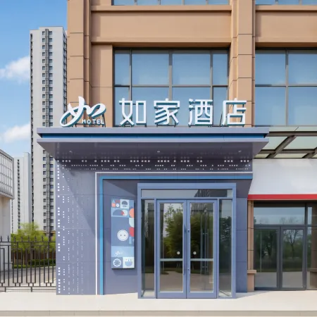 Homeinn Hotel (Handan East Railway Station Taiji Road)