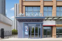 Homeinn Hotel (Handan East Railway Station Taiji Road) - Balcony