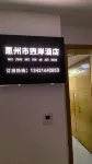 Xunliao Bay Sea Park Xuan'an Apartment - شاطئ