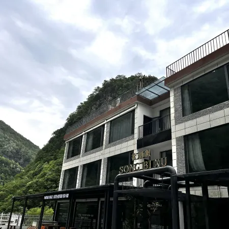 Songbixu Homestay